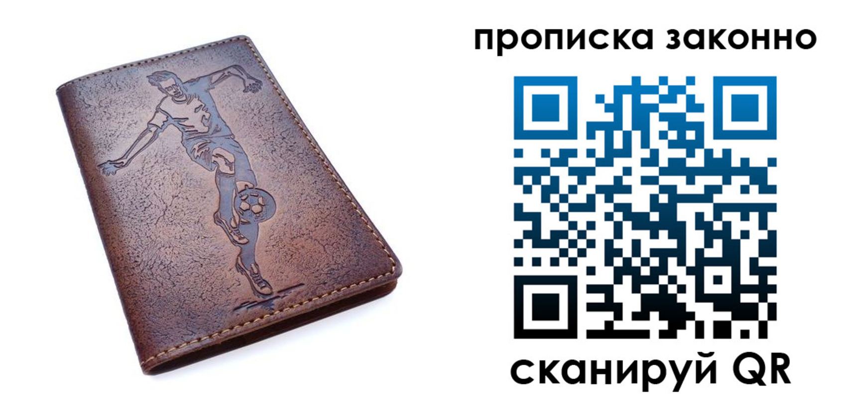 временная регистрация собственник в Аркадаке