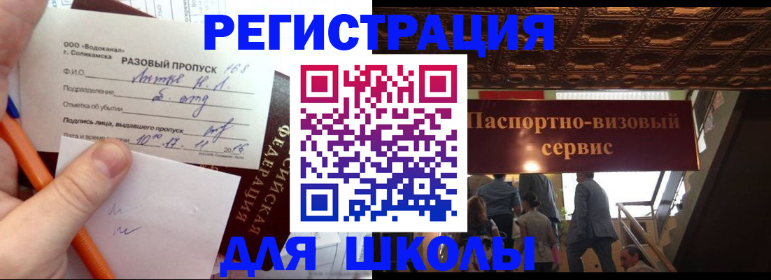 пропишу в квартире в Аркадаке